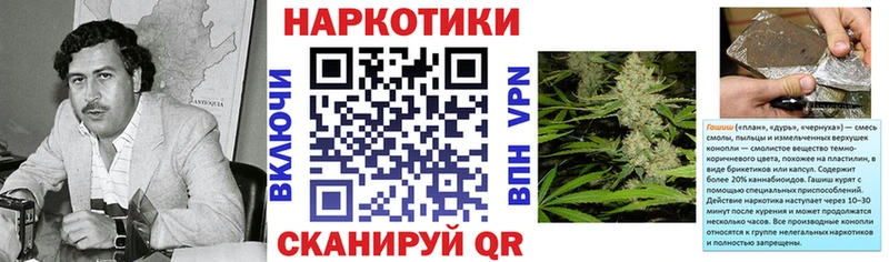 Названия наркотиков Мамадыш Cocaine  MDMA  Кетамин  АМФ  ГАШИШ  Меф  Альфа ПВП 