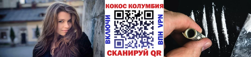 hydra вход  Мамадыш  Кокаин 97%  наркота 