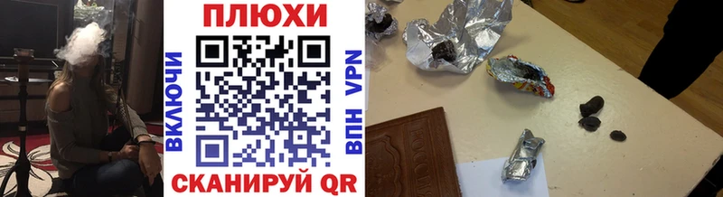 Гашиш гарик  где можно купить наркотик  Мамадыш 