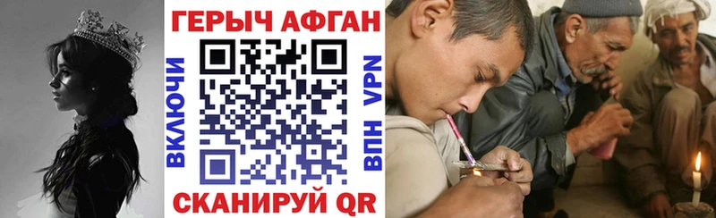 нарко площадка как зайти  Мамадыш  Героин герыч 