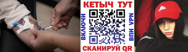Кетамин ketamine Мамадыш