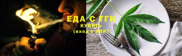дистиллят марихуана Нефтегорск