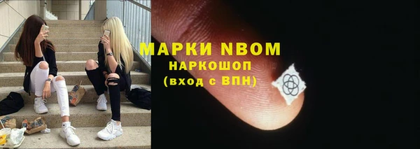 дистиллят марихуана Нефтегорск