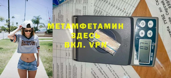 дистиллят марихуана Нефтегорск