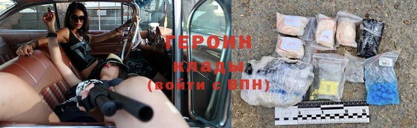 дистиллят марихуана Нефтегорск