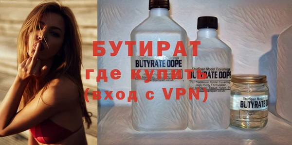 дистиллят марихуана Нефтегорск