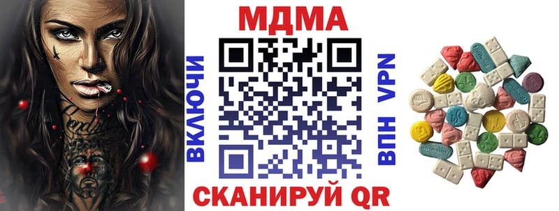 MDMA crystal  Мамадыш 