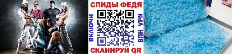 Метамфетамин винт  мега как войти  Мамадыш  наркотики 