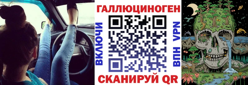 Псилоцибиновые грибы Psilocybe  дарнет шоп  Мамадыш 