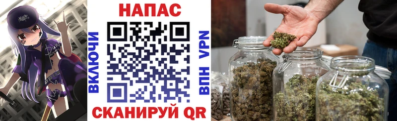 где найти наркотики  Мамадыш  Марихуана OG Kush 